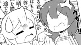 Act.19　軽くなんかありません！！