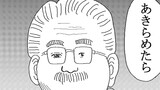 もしもプロデューサーが安西先生だったら⑥