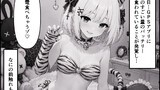 【ほぼ実話】精子提供ボランティアの日常