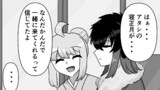 トモダチプログラム　season2