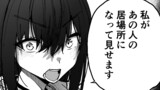 じいさんばあさん若返る②