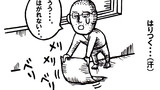ねこ先生の日記　劇画風味