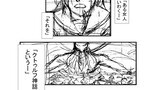 第7話　女の長い髪には魔が宿る（改稿版）１話