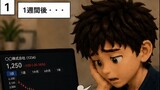とれーだー物語