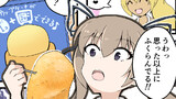平成ギャルと令和JK今西ちゃん