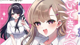 好きな子に告ったら双子の妹がオマケでついてきた