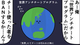 魚の4コマ⑬