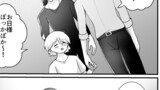 最終話「ショタコンの使命・前編」