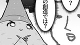 マンドラゴラとふしぎエルフ
