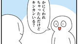 第474話「いらないやつ」