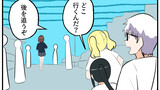 うざい姉ども