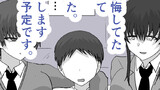 (惚れた)弱みを握られた彼女の話