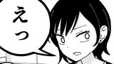 古城短編マンガ