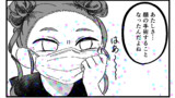 手術