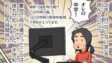 日常のあれこれ(2)