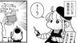 しょーよん大先生（月1～更新）