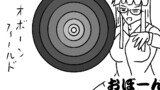 飯屋探索vol100〜