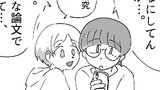 ショートなふたり。