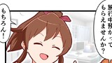 アイマス4コマ3