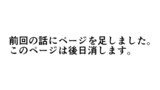 怪盗サポート会社　猫灯り