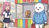 ニィトの日常