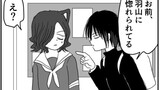 天パ少女とそのまわりの人たちの学園漫画