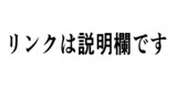 百合コメディ盛り