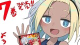 転生してあらゆるモノに好かれながら異世界で好きな事をして生きて行く