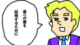 ４コマ劇場