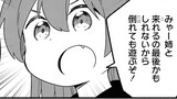 私に天使が舞い降りた!