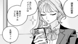 晴れた日のドレスコード
