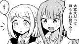 学マスぷちっと漫画！Part2