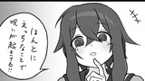 おとこのこなんですか？