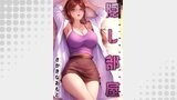 隠し部屋 分冊版 ： 98