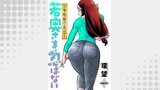 若奥さまは忍ばない～令和抜け忍伝～ 分冊版 ： 41