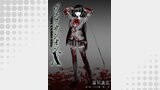 ヴェクサシオンX　Fの継承者と心眼少女 分冊版 ： 11