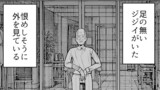 読切作品
