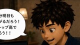 とれーだー物語