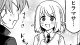 しらおか小日常