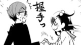 大家さんは思春期！