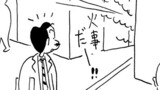 第64話　後半