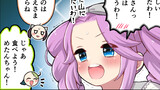 《東北ずん子4コマ》ずんちゃんといっしょ！【2】