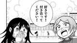 たすけて！ドクター・ドク太＋