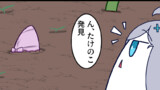 【ほぼ毎日マンガ投稿】ぶるーあーかいぶー！05
