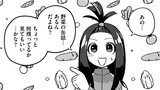 ちょっと！ いいもの食べよう終末レシピ