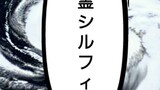 クロス・スターブレイブ①