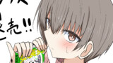 たけみつの漫画置き場