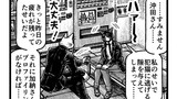 キミの動機を教えて欲しい