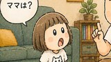 まいにちが魔法、ときどき哲学。