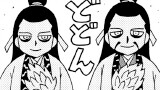 殺っちゃえ!! 宇喜多さん
